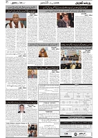 GADYAL  01  FEBRUARY  2025_page-0002