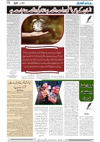 GADYAL  01  FEBRUARY  2025_page-0004