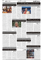 GADYAL  03  FEBRUARY  2025_page-0002