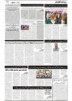 GADYAL  03  FEBRUARY  2025_page-0003