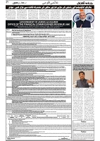 GADYAL  03  FEBRUARY  2025_page-0007
