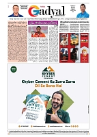 GADYAL  03  FEBRUARY  2025_page-0008