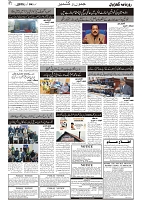 GADYAL  04  FEBRUARY  2025_page-0002