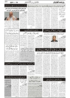 GADYAL  04  FEBRUARY  2025_page-0003
