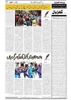 GADYAL  04  FEBRUARY  2025_page-0005