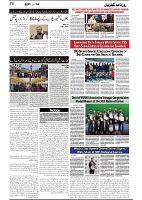 GADYAL  04  FEBRUARY  2025_page-0006