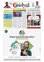 GADYAL  04  FEBRUARY  2025_page-0008