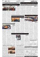 GADYAL  05  FEBRUARY  2025_page-0002