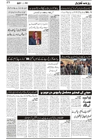 GADYAL  05  FEBRUARY  2025_page-0003