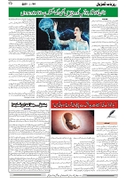 GADYAL  05  FEBRUARY  2025_page-0004