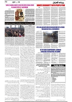 GADYAL  05  FEBRUARY  2025_page-0006