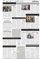 GADYAL  06  FEBRUARY  2025_page-0003