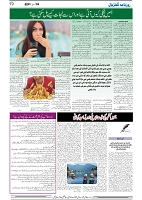 GADYAL  06  FEBRUARY  2025_page-0004