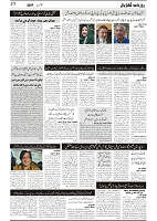 GADYAL  07  FEBRUARY  2025_page-0003