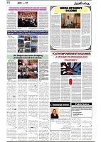 GADYAL  07  FEBRUARY  2025_page-0006