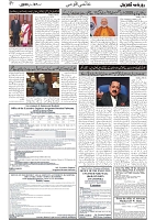 GADYAL  07  FEBRUARY  2025_page-0007