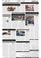 GADYAL  08  FEBRUARY  2025_page-0002