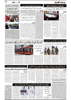 GADYAL  08  FEBRUARY  2025_page-0003