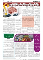 GADYAL  08  FEBRUARY  2025_page-0004