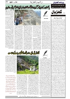 GADYAL  08  FEBRUARY  2025_page-0005