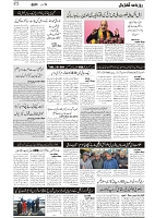 GADYAL  09  FEBRUARY  2025_page-0002