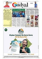 GADYAL  09  FEBRUARY  2025_page-0006
