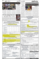 GADYAL  09  FEBRUARY  2025_page-0002
