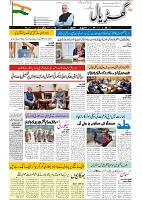 GADYAL  11  FEBRUARY  2025_page-0001