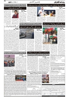 GADYAL  11  FEBRUARY  2025_page-0002
