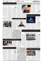 GADYAL  11  FEBRUARY  2025_page-0003