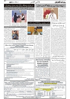 GADYAL  11  FEBRUARY  2025_page-0007