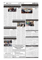 tinywow_GADYAL  12  FEBRUARY  2025_74964966_2