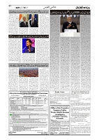 tinywow_GADYAL  12  FEBRUARY  2025_74964966_6