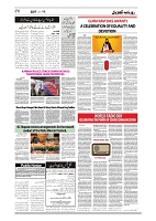 tinywow_GADYAL  12  FEBRUARY  2025_74964966_8