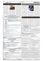tinywow_GADYAL  13  FEBRUARY  2025_75038077_7