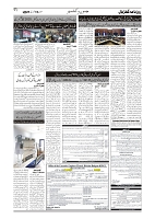 tinywow_GADYAL  14  FEBRUARY  2025_75111581_2