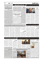 tinywow_GADYAL  14  FEBRUARY  2025_75111581_3