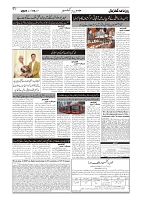 tinywow_GADYAL  15  FEBRUARY  2025_75183326_2