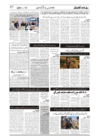 tinywow_GADYAL  15  FEBRUARY  2025_75183326_3