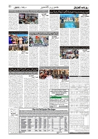 tinywow_GADYAL  19  FEBRUARY  2025_75424031_2