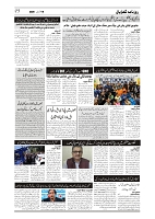 tinywow_GADYAL  19  FEBRUARY  2025_75424031_3