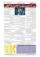 tinywow_GADYAL  19  FEBRUARY  2025_75424031_4