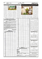tinywow_GADYAL  19  FEBRUARY  2025_75424031_7