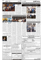 GADYAL  20  FEBRUARY  2025_page-0002
