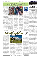 GADYAL  20  FEBRUARY  2025_page-0005