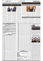 GADYAL  20  FEBRUARY  2025_page-0007