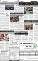 GADYAL  21  FEBRUARY  2025-2
