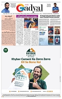 GADYAL  21  FEBRUARY  2025-8