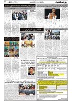 GADYAL  24  FEBRUARY  2025_page-0002