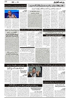 GADYAL  24  FEBRUARY  2025_page-0003